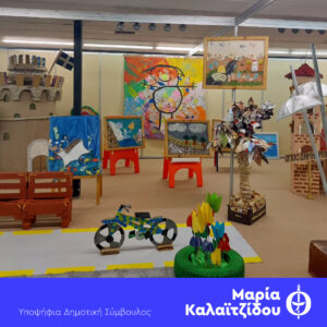 Read more about the article 2ο ΦΕΣΤΙΒΑΛ ΚΥΚΛΙΚΗΣ ΟΙΚΟΝΟΜΙΑΣ