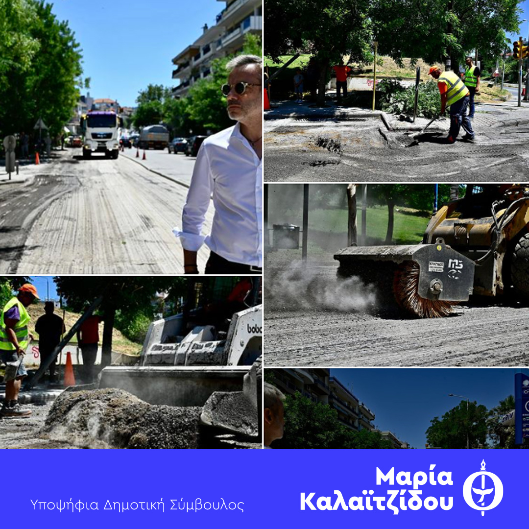 Read more about the article Ασφαλτοστρώσεις με την επίβλεψη του δημάρχου!