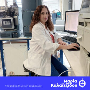 Read more about the article Προσφορά και σκληρή δουλειά!