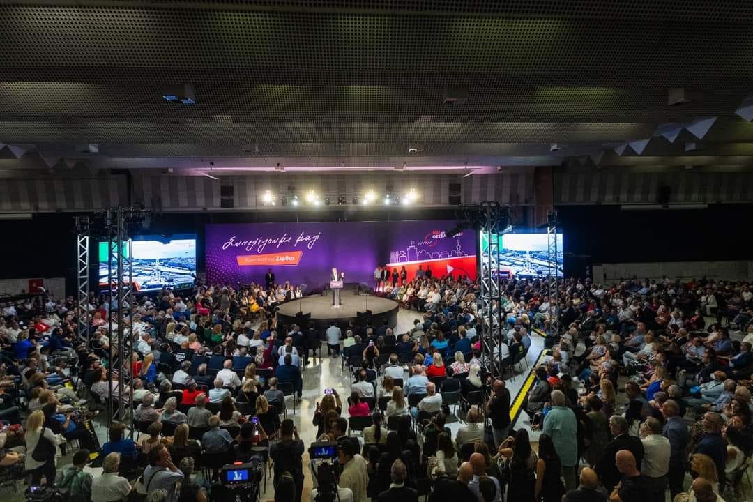 Read more about the article Βελλίδειο Συνεδριακό Κέντρο