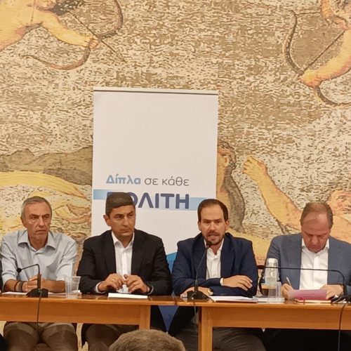 Εκδήλωση για τον Πρωτογενή τομέα